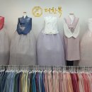 더한복 네이버블로그