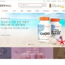 건강종합몰 이미지