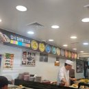 호타루초밥