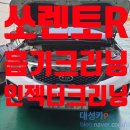 대성크리닝샵 이미지