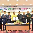 명성농원 이미지
