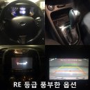 신한 써니마이카로 QM3 판매 :) 인천 중고차 고객님의 후기!