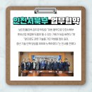 뷰티풀파크관리공단 이미지