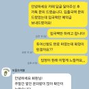 [보홀여행1일차] 보홀트래블 나팔링 히낙다난 투어 솔직 후기 및 보홀트래블 후기!