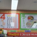 송주불냉면&칼국수 이미지