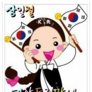삼일운동에 끼친 기독교의 영향력 이미지