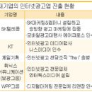 보광광고 이미지