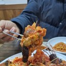 고마아구찜,뽈찜 이미지