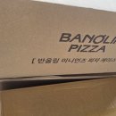 나누미푸드뱅크 이미지