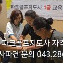 정원야외스크린골프