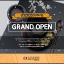 한국관광명품점
