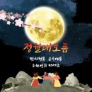 2월 24일 경인방 주말출부예요~🍀 이미지