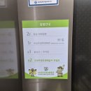 주암호 생태습지 | 전남 보성 아이랑 가볼만한곳 보성주암호생태관 생태습지 입장료 주차 체험정보
