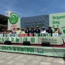 친환경두레 이미지