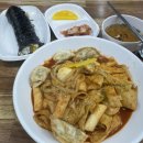 밀리오레김밥앤돈까스
