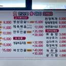 만리포똥돼지 이미지