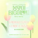 팀터틀랫양산북정점 이미지