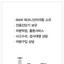 윤씨네차고 이미지