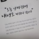 라라점핑 이미지