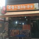 청정분식