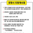 가나다토탈광고 이미지