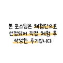 조이마루(골프존파크 효자) 이미지