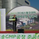 (주)넥스팜코리아 이미지