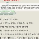 수원택시 노동조합 이미지