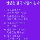 ✴️아침의 음악편지 (2025.08.29.금)#️⃣트롯트 인기곡 1시간 연속 듣기&#34; 이미지