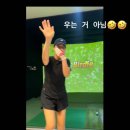 NS야외스크린골프