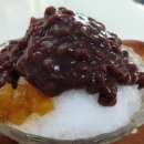 용호동할매팥빙수