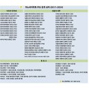 이노국어학원