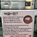 안씨고집 | [금산 추부 맛집]대전 근교 후식까지 야무진 '장씨고집' 짜글이 후기⭐