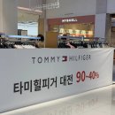 안다르 - 안양시 만안구 만안로 244 | 부산 롯데아울렛 타미힐피거 세일과 안다르 방문 후기