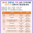 꿈나무작은도서관 이미지