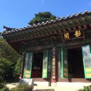 해태샘물서산 | [서울] 도심, 천년의 고찰 "봉은사"를 가다.