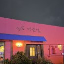 머물다 | [울산] 카페 머물다 후기｜울산 북구 감성카페 찾는다면 여기!