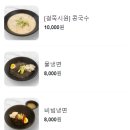 더불짬뽕