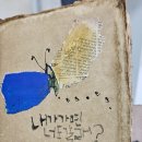 캘리그라피(추가모집) 이미지