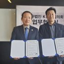 (사)한국유스호스텔연맹