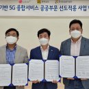 전라정보통신 이미지