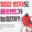 남원심플란트치과의원 네이버블로그