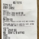 평양레전드짬뽕 이미지