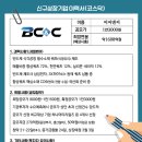 비씨엔씨(주) - 8850 | 비씨엔씨(주)