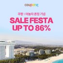 허니문하우스