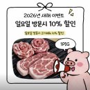 원픽 | [익선동 맛집 추천] 고기 구워주는 종로3가 '원픽 익선점' 내돈내산 후기