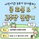 전라남도농업박물관 이미지