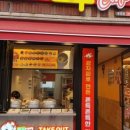 별난만두 이미지