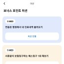 원메디테크 이미지