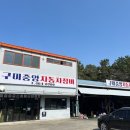 구미중앙자동차정비 네이버블로그